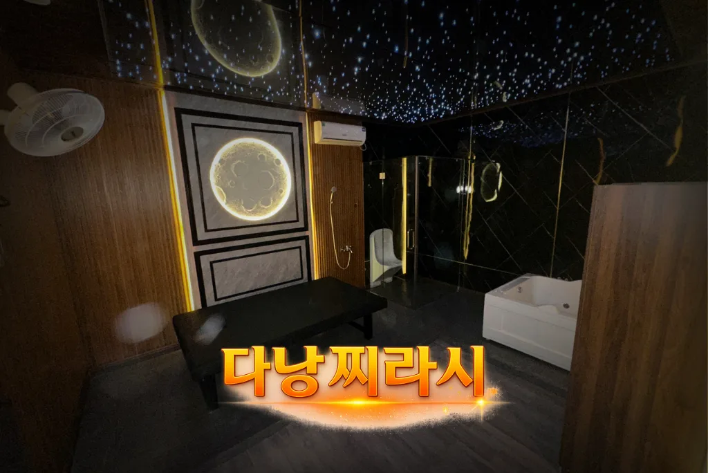 다낭 애플 스파 룸 분위기입니다.